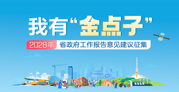 ���С�����ӡ�����2026�����ʡ�����������������������