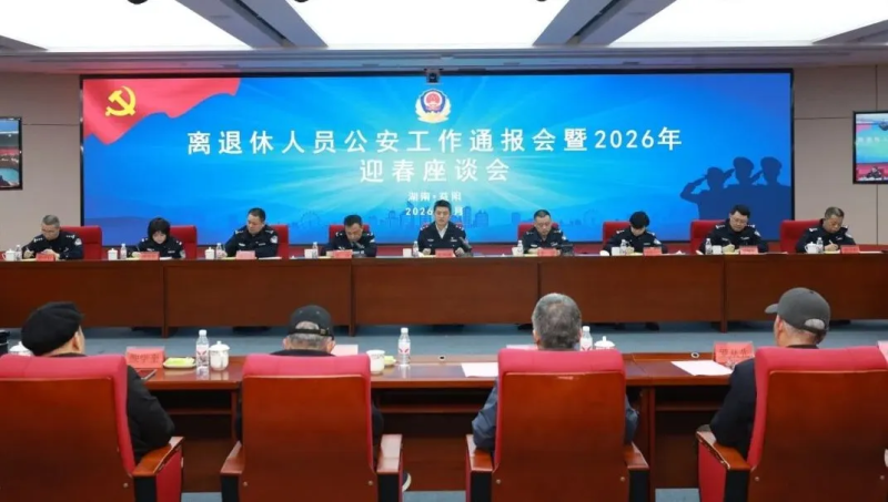 �й����־��������ݸɲ���������ͨ������2026��ӭ����̸��