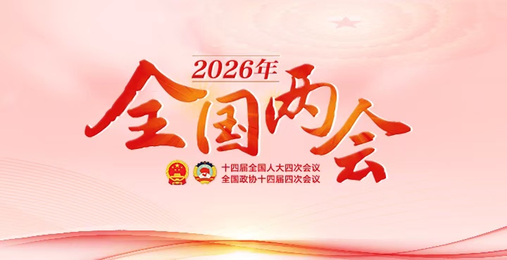 2026��ȫ������