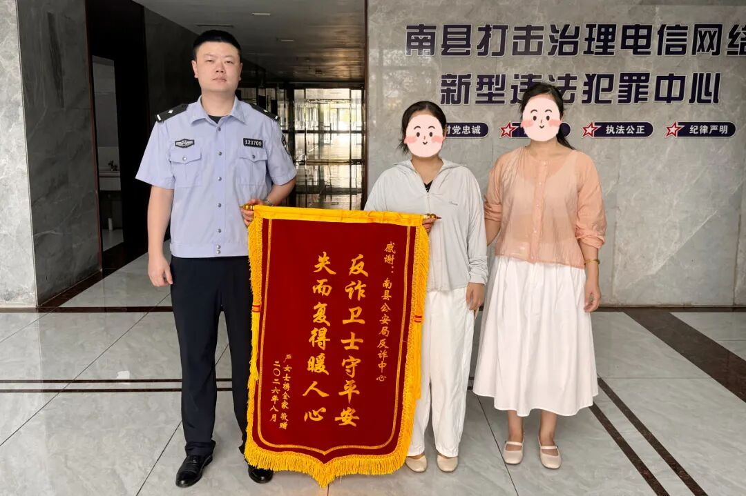 微信图片_20260817161148_1792_9.jpg