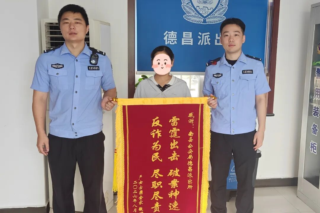 微信图片_20260817105511_1787_9.jpg